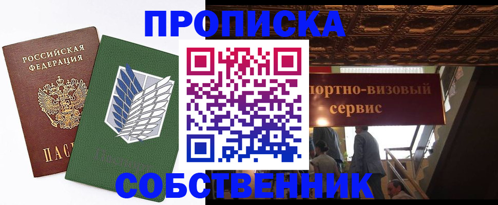 регистрация для школы в Усолье-Сибирском